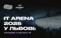 IT Arena 2025 во Львове: чего ожидать от главного технологического события года