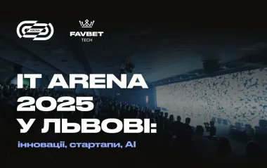 IT Arena 2025 у Львові: чого очікувати від головної технологічної події року