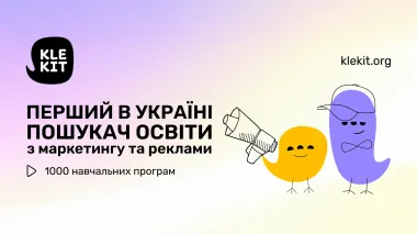 В Украине заработал Klekit — первый поисковик образования по маркетингу и рекламе