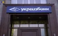 Кабмин определил сроки приватизации двух госбанков