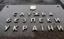 Российский "крот" в рядах Воздушных Сил ВСУ получил 15 лет тюрьмы