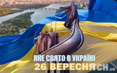Какой завтра, 26 сентября, праздник — все об этом дне, какой церковный праздник, что нельзя делать