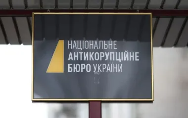 НАБУ заявило про нові обшуки:  СБУ відповіли - справа в "Укрзалізниці"