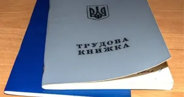 Пенсия под угрозой: украинцы должны оцифровать трудовые книжки до конкретной даты