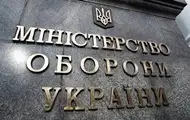 Чоловіків віком 25-60 років автоматично поставлять на облік - Міноборони