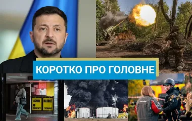 Збиття російського Су-34 і автоматичне взяття на облік: новини за 25 вересня