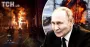 Росія активно проводить розвідку над Києвом, Дніпром та іншими містами: коли чекати масованого удару