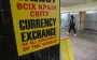 Долар дорожчає в обмінниках, євро йде вниз