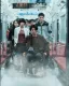 Триллер о выживании возвращается на Netflix: вышел третий сезон "Алисы в Пограничье" (видео)