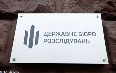 Понад п’ять тисяч доларів за переведення військового в тил: ДБР розкрило деталі схеми