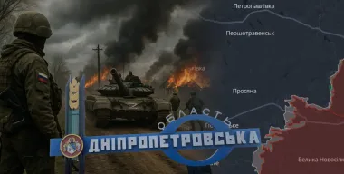 Главная угроза — дорога на Запорожье: что происходит на Днепропетровщине вдоль линии боевого соприкосновения