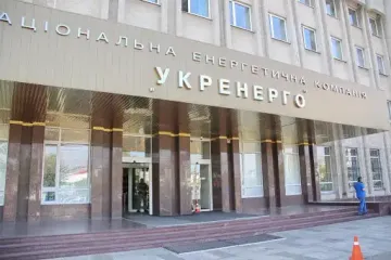 "Укренерго": людям - обмеження та темрява у квартирах, "своїм" - мільйони з бюджету