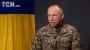 Штурмові війська України: Сирський назував їх ключове завдання