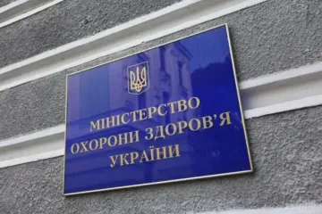Скандал у МОЗ: розкішна вечірка у Варшаві за державні кошти, мовчання влади та конфлікт інтересів