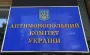 Участие АМКУ в решении коммерческих задач отдельных игроков на рынке лекарств недопустимо, - нардеп