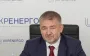 Нового голову "Укренерго" звільнили через три місяці після призначення, - джерела