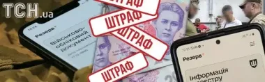 Автоматичний військовий облік та масові штрафи: адвокатка попередила чоловіків 25–60 років