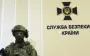 Information about threats to family of witness in Mahamedrasulov case is not true – SSU