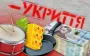 У Києві спалахнув скандал через ремонт бомбосховищ для дітей: що кажуть батьки та влада