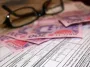 Субсидия на отопительный сезон: кому нужно подавать заявление самостоятельно