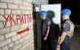 Померла в укритті: у Києві жінка не витримала стресу під час атаки РФ