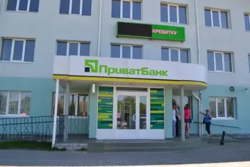 Приватбанк блокує соцвиплати: чому українці можуть залишитись без допомоги