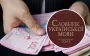 Штрафи за відмову говорити українською: кого в Україні каратимуть і на яку суму