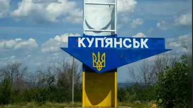 Полностью закрытая территория: Генштаб объяснил, почему гражданским запретили въезд в Купянск