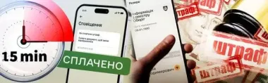 Мобілізація по-новому передбачає штрафи кожні 15 хвилин: які причини