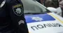 Избиение ветерана на Львовщине: полиция устанавливает детали инцидента