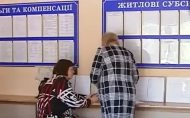 Борг за комунальні послуги та субсидія: що треба знати, щоб не лишитися без підтримки взимку
