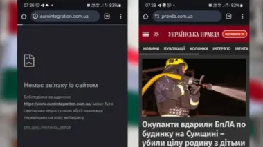 В Венгрии начали блокировать сайты украинских СМИ, которые запретило правительство