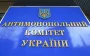 Компанія із відкритою справою щодо заволодіння держкоштами оскаржує результати тендеру у Києві