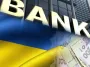 Банки закрываются и выставлены на продажу: проверьте, есть ли в списке именно ваш