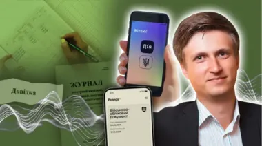 Украинцы тратят миллиарды на справки: что с этим делать?