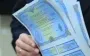 Мінфін залучив 14,5 млрд гривень від продажу облігацій