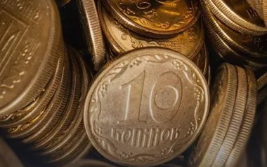 В Україні почали вилучати з обігу монети 10 копійок: що потрібно знати