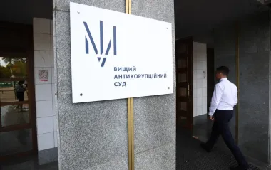 ВАКС отказал адвокатам Иванющенко в отводе следственного судьи