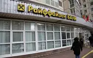 Кремль заблокував вихід Raiffeisen Bank з Росії - ЗМІ