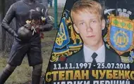 Юний воротар указом президента України посмертно став Героєм України
