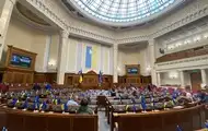Переименование копейки в шаг: в Раде зарегистрировали проект закона