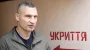 Кличко розпорядився виплатити військовим з Києва та їхнім родинам до 2,5 тисячі грн на честь свята