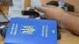 Терміново замінити документи: хто може отримати штраф за паспорт