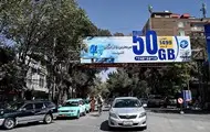 В Афганістані після двох діб відключення запрацював інтернет