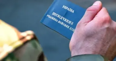 Кабмін оновив порядок отримання статусу УБД: що потрібно знати