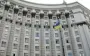 Уряд помагатиме українцям, переслідуваним за кордоном за відсіч агресії РФ