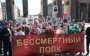 Німеччина заблокувала видачу гуманітарних віз росіянам