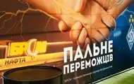 Новий партнер ФК "Динамо" (Київ) — БРСМ-Нафта підтримав ЗСУ