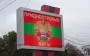 В Приднестровье введён режим "экономии газа"