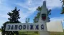 Запорожье под угрозой: Андрющенко советует людям временно покинуть город (видео)